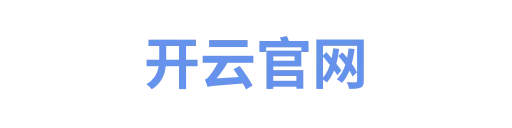 开云官网kangkang